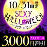 ヒメ日記 2025/10/30 22:04 投稿 おとは 藤沢人妻城