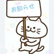 えりか ご報告🥰 宇都宮人妻デリバリー 一期一会 二章