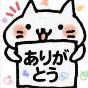 えりか 昨日はありがとう❣️ 宇都宮人妻デリバリー 一期一会 二章