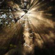 ヒメ日記 2025/01/22 03:00 投稿 その　さなか 催眠SM性感クラブ