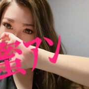 ヒメ日記 2025/01/19 15:57 投稿 蜜井あん 美魔女エステ