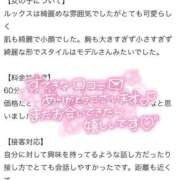 ヒメ日記 2026/06/16 18:11 投稿 りんか（極上SPコース対応） LIGHT（ライト）～光が導く無限の可能性～