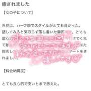 ヒメ日記 2026/06/25 22:41 投稿 りんか（極上SPコース対応） LIGHT（ライト）～光が導く無限の可能性～