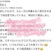 ヒメ日記 2026/07/13 19:21 投稿 りんか（極上SPコース対応） LIGHT（ライト）～光が導く無限の可能性～