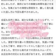 ヒメ日記 2026/07/17 22:51 投稿 りんか（極上SPコース対応） LIGHT（ライト）～光が導く無限の可能性～