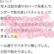 ヒメ日記 2026/08/13 21:27 投稿 りんか（極上SPコース対応） LIGHT（ライト）～光が導く無限の可能性～