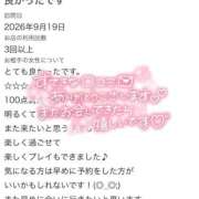 ヒメ日記 2026/09/19 17:51 投稿 りんか（極上SPコース対応） LIGHT（ライト）～光が導く無限の可能性～