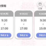 ヒメ日記 2025/04/14 16:55 投稿 みほ先生 DANDY BODY