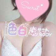 ヒメ日記 2025/06/04 07:49 投稿 梨花(りんか) チューリップ宇都宮店