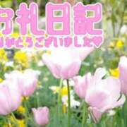 ヒメ日記 2025/07/21 14:29 投稿 梨花(りんか) チューリップ宇都宮店