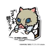 ヒメ日記 2025/07/27 11:01 投稿 梨花(りんか) チューリップ宇都宮店