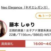 ヒメ日記 2025/06/28 01:17 投稿 藤本 しゅり Neo Elegance（ネオエレガンス）