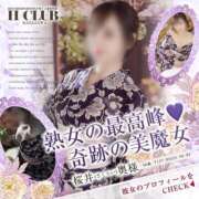 ヒメ日記 2025/07/02 00:15 投稿 桜井(さくらい)奥様【VIP】 金沢の20代30代40代50代が集う人妻倶楽部