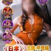 ヒメ日記 2026/04/02 21:42 投稿 桜井(さくらい)奥様【VIP】 金沢の20代30代40代50代が集う人妻倶楽部