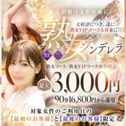 ヒメ日記 2026/06/01 12:48 投稿 桜井(さくらい)奥様【VIP】 金沢の20代30代40代50代が集う人妻倶楽部