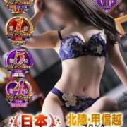 ヒメ日記 2026/07/25 20:18 投稿 桜井(さくらい)奥様【VIP】 金沢の20代30代40代50代が集う人妻倶楽部