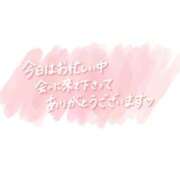 みわ こんばんは 完熟ばなな 立川