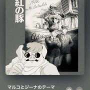 ヒメ日記 2025/05/02 09:38 投稿 椎名とも子(ともこ) 東京不倫～とうきょうふりん～