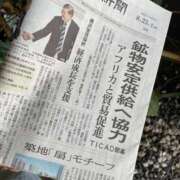 ヒメ日記 2025/08/23 16:58 投稿 椎名とも子(ともこ) 東京不倫～とうきょうふりん～