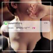 ヒメ日記 2025/01/16 12:20 投稿 ひびき すごいエステ仙台店