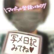 ヒメ日記 2025/01/16 21:20 投稿 ひびき すごいエステ仙台店