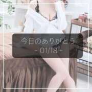 ヒメ日記 2025/01/18 23:20 投稿 ひびき すごいエステ仙台店