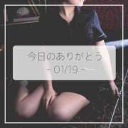 ヒメ日記 2025/01/19 23:20 投稿 ひびき すごいエステ仙台店