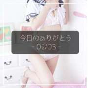 ヒメ日記 2025/02/04 00:20 投稿 ひびき すごいエステ仙台店