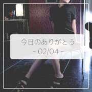 ヒメ日記 2025/02/05 00:30 投稿 ひびき すごいエステ仙台店