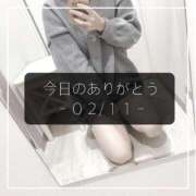 ヒメ日記 2025/02/12 00:50 投稿 ひびき すごいエステ仙台店