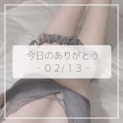 ヒメ日記 2025/02/14 01:00 投稿 ひびき すごいエステ仙台店