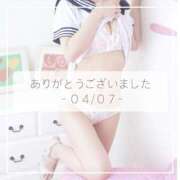 ヒメ日記 2025/04/07 23:50 投稿 ひびき すごいエステ仙台店