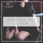 ヒメ日記 2025/04/09 00:30 投稿 ひびき すごいエステ仙台店