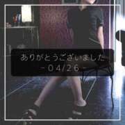 ヒメ日記 2025/04/27 12:20 投稿 ひびき すごいエステ仙台店