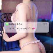 ヒメ日記 2025/04/27 19:20 投稿 ひびき すごいエステ仙台店