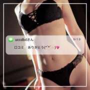 ヒメ日記 2025/05/14 12:01 投稿 ひびき すごいエステ仙台店