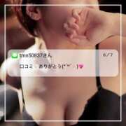 ヒメ日記 2025/06/09 18:10 投稿 ひびき すごいエステ仙台店