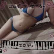 ヒメ日記 2025/06/09 23:50 投稿 ひびき すごいエステ仙台店