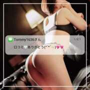 ヒメ日記 2026/01/24 12:20 投稿 ひびき すごいエステ仙台店