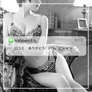 ヒメ日記 2026/05/23 12:20 投稿 ひびき すごいエステ仙台店