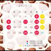 ヒメ日記 2026/02/05 14:16 投稿 むめい メイドde本舗