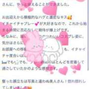 ヒメ日記 2025/02/20 23:12 投稿 スミレ バニーコレクション新潟店