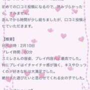 ヒメ日記 2025/02/25 21:56 投稿 スミレ バニーコレクション新潟店