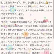 ヒメ日記 2025/04/10 21:17 投稿 スミレ バニーコレクション新潟店