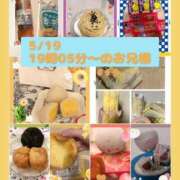 ヒメ日記 2025/05/25 20:08 投稿 スミレ バニーコレクション新潟店