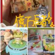 ヒメ日記 2025/10/21 21:09 投稿 スミレ バニーコレクション新潟店