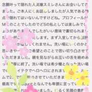 ヒメ日記 2026/04/03 14:56 投稿 スミレ バニーコレクション新潟店