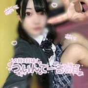 ヒメ日記 2025/02/02 20:14 投稿 せら 萌えカワ