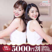 ヒメ日記 2025/06/29 19:02 投稿 かのん 宇都宮発～正統派清楚系デリヘル！ CHERIMO（シェリモ）