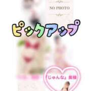ヒメ日記 2025/06/08 20:07 投稿 じゅんな 梅田アバンチュール